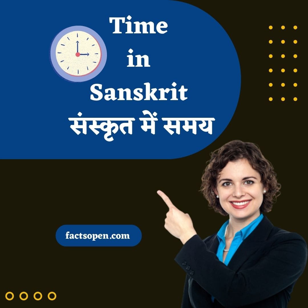 time travel meaning in sanskrit